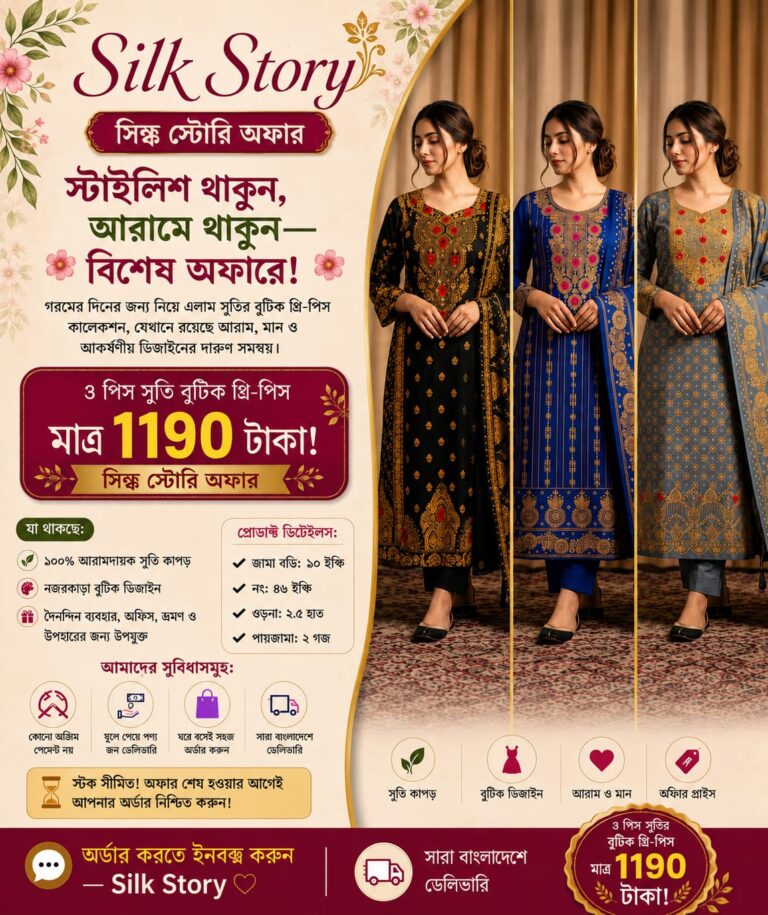 WhatsApp Image 2026-08-01 at 7.57.15 PM